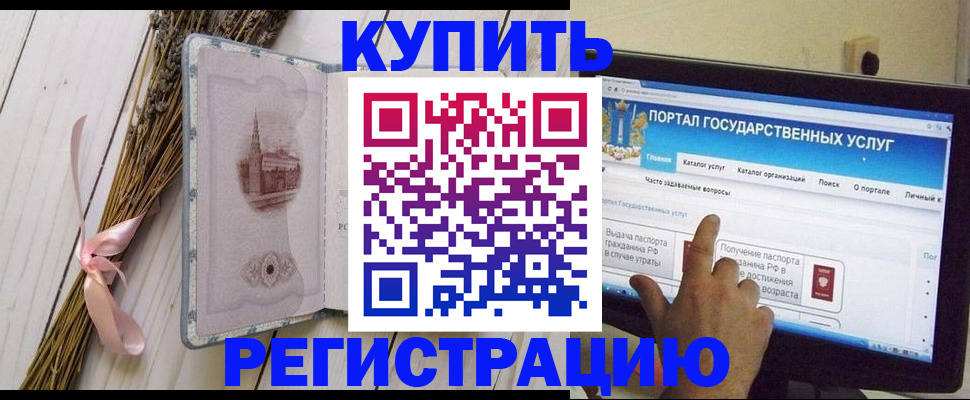 прописка поиск в Назарово